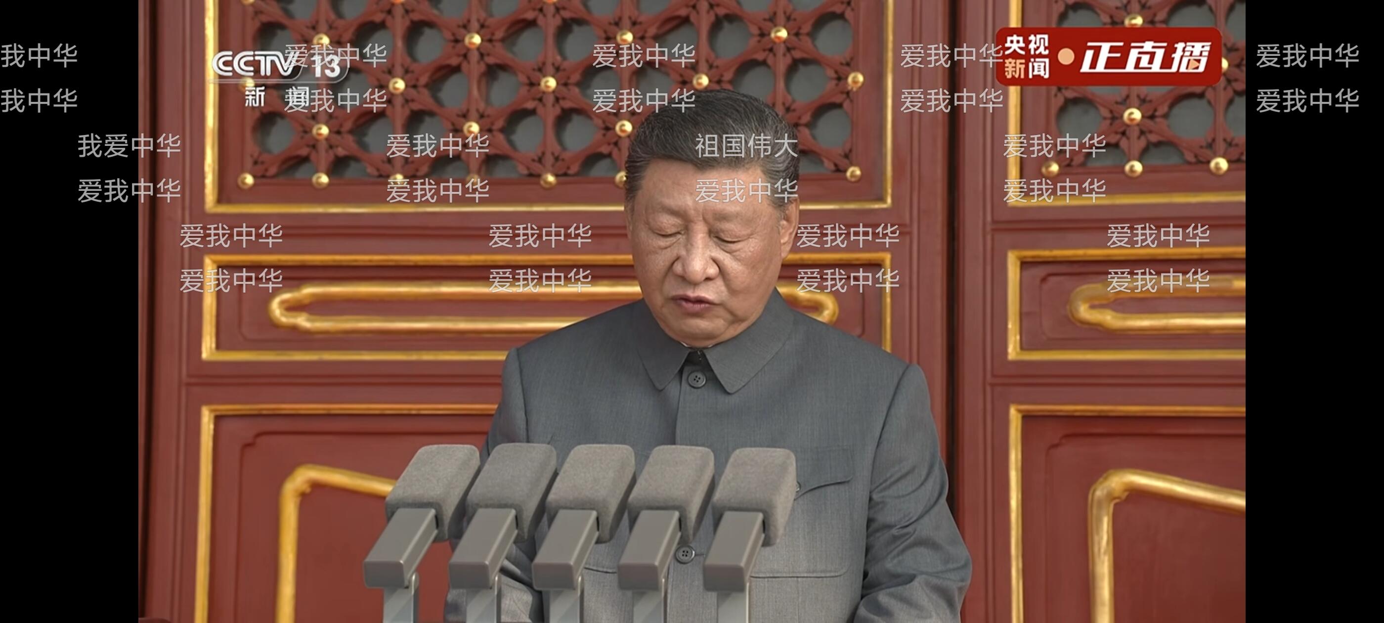 纪念中国人民抗日战争暨世界反法西斯战争胜利80周年